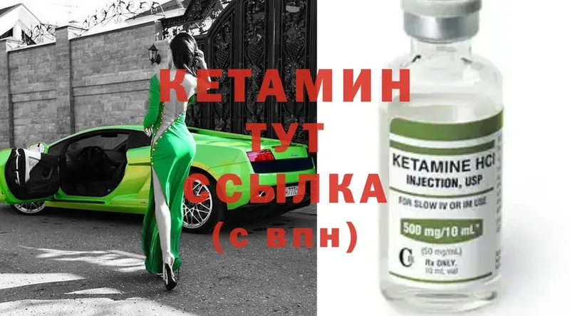 КЕТАМИН ketamine  площадка официальный сайт  Сатка 